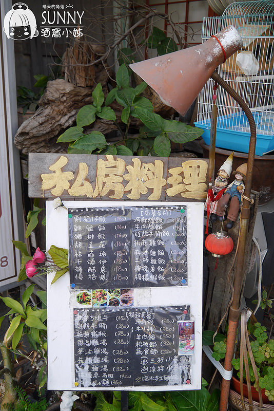 嘉義-檜樂食堂