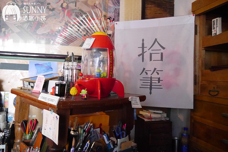 嘉義-檜樂食堂