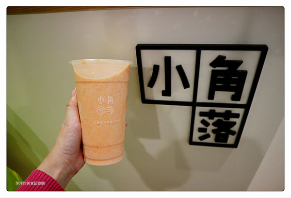 小角落 ~ 隱藏版夏末的櫻花 西瓜抹茶牛奶✖️招牌木瓜牛奶❤️景美夜市旁/近世新大學 - 捷運景美站