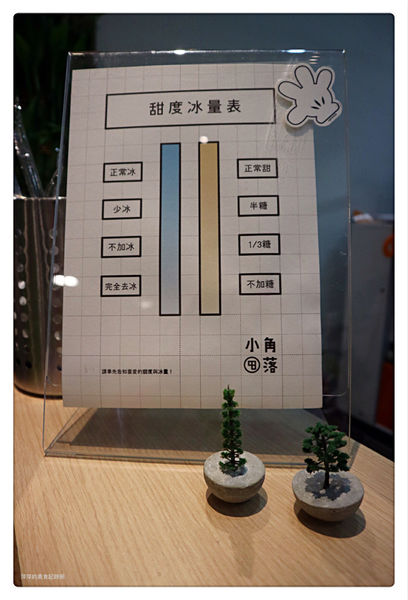 小角落 ~ 隱藏版夏末的櫻花 西瓜抹茶牛奶✖️招牌木瓜牛奶❤️景美夜市旁/近世新大學 - 捷運景美站