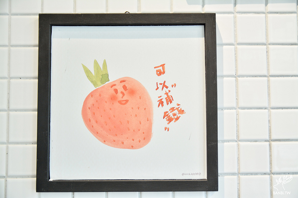 小角落木瓜牛奶-可愛果汁店的紫米牛奶與芒果西瓜特調-新店線景美站美食 TAI_4334