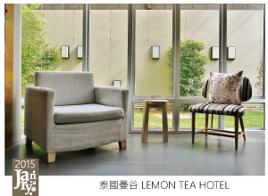 泰國曼谷lemon-tea-hotel