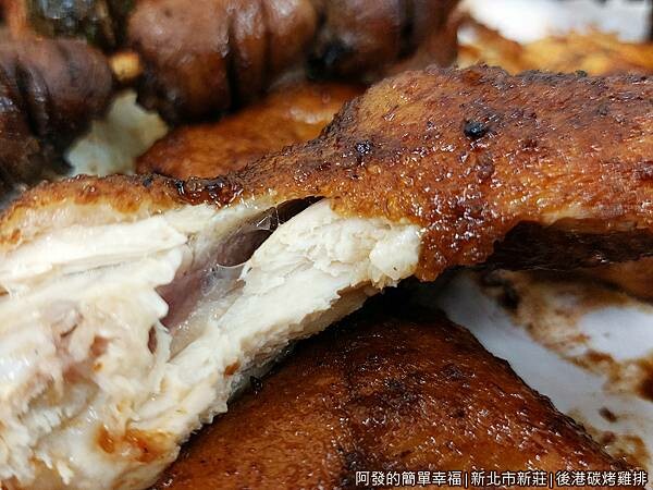 後港碳烤雞排13-雞翅.jpg