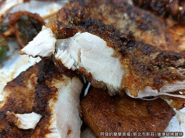 後港碳烤雞排17-雞排剖面.jpg