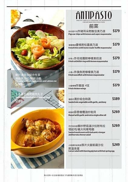 244401076_5122720447744710_7518156613639653080_n