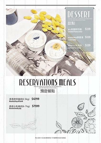 244431456_5122724261077662_5843115697369600080_n