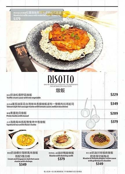 244699582_5122721467744608_337939446074327865_n