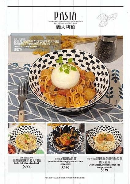 244696926_5122721957744559_1521982641298875051_n