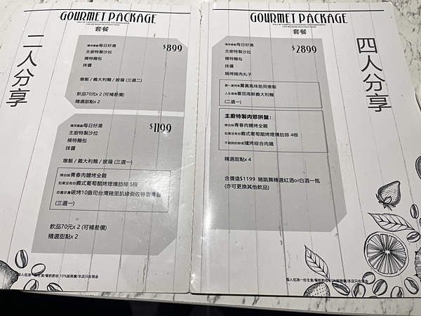 【台北美食】整間店都能看到豬|浮誇的一整隻雞|國父紀念館站美