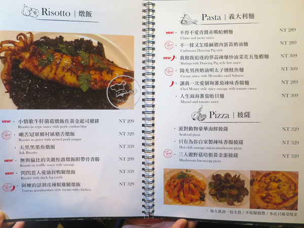 豬跳舞Dancing Pig菜單 (11).JPG