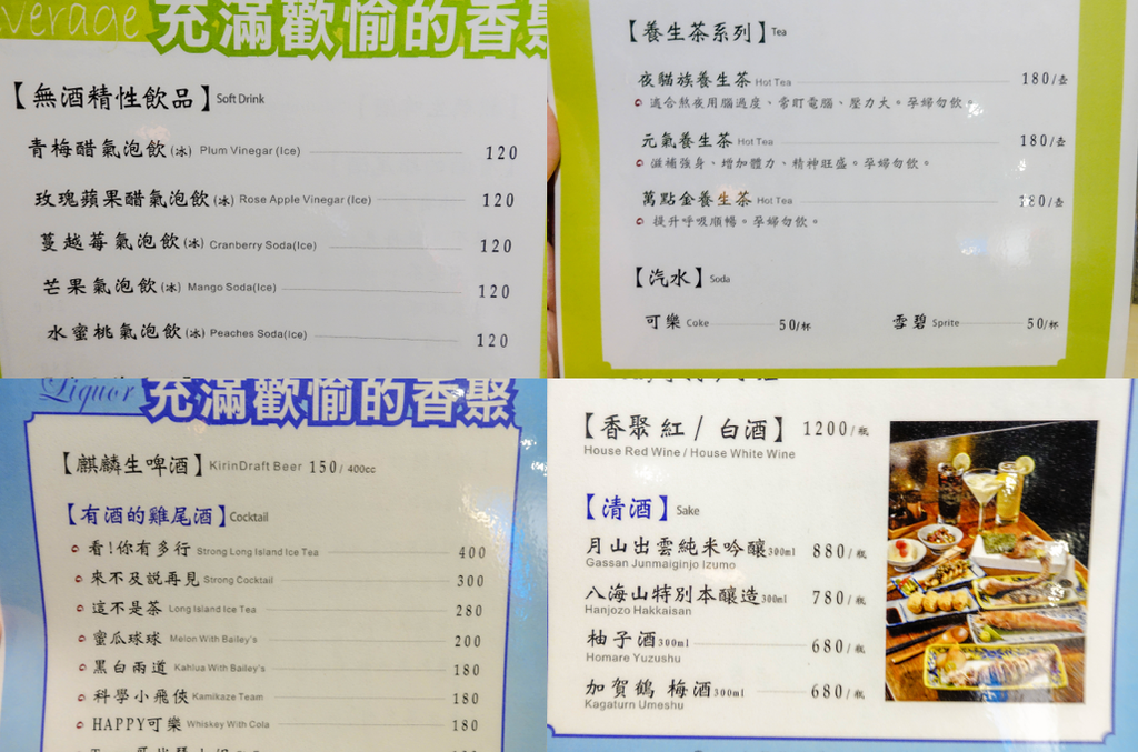 螢幕快照 2016-07-05 下午11.11.11.png