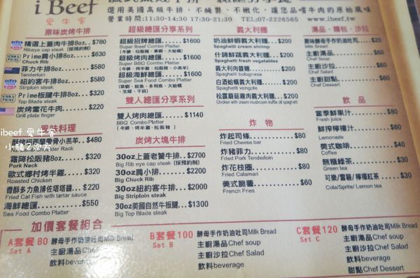 712 愛牛客_5026_结果.jpg 712 愛牛客_5026_结果.jpg