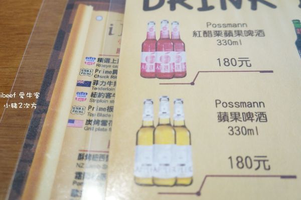 712 愛牛客_8501_结果.jpg 712 愛牛客_8501_结果.jpg