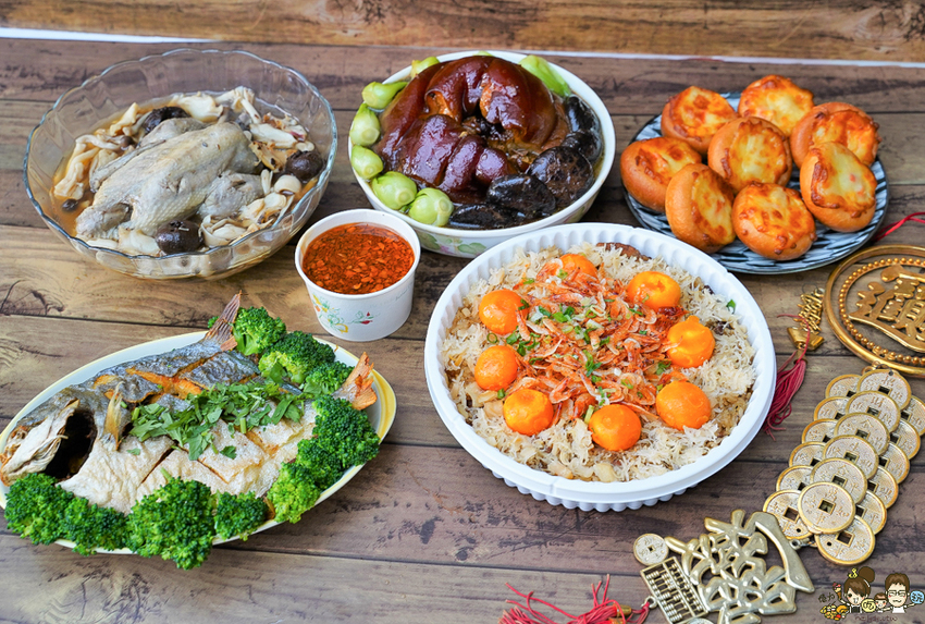 高雄年菜 外帶年菜 晶綺盛宴 冠軍年菜 得獎 團圓 台鋁 聯上 高雄美食 