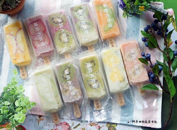 冰的大本營-冰營：【嘉義西區】水果原汁原味手工製成的人氣宅配冰棒：冰的大本營-冰營