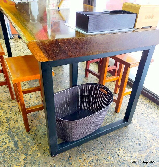 「金春發牛肉肉店昆陽店」(Beef soup store), Taipei, Taiwan, SJKen, Apr 4, 2022.