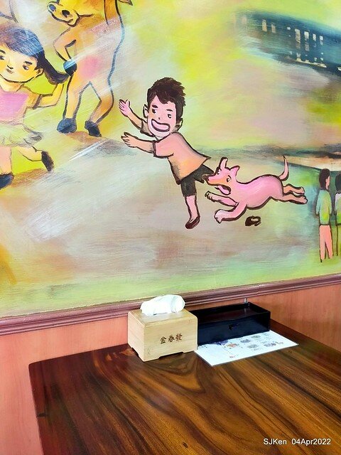 「金春發牛肉肉店昆陽店」(Beef soup store), Taipei, Taiwan, SJKen, Apr 4, 2022.