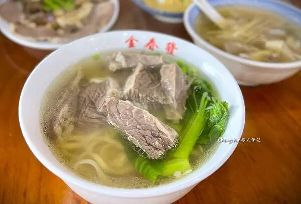 台北市南港美食【金春發牛肉店】百年老店清燉牛肉麵。