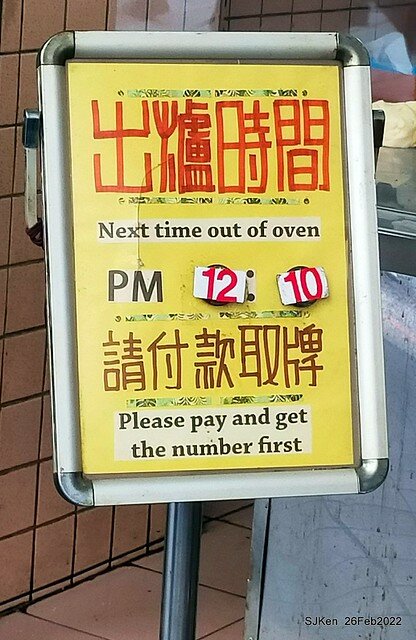 (華陰街美食)「福元胡椒餅」(Pepper fried cake booth), Taipei, Taiwan, SJKen, Feb 27, 2022.