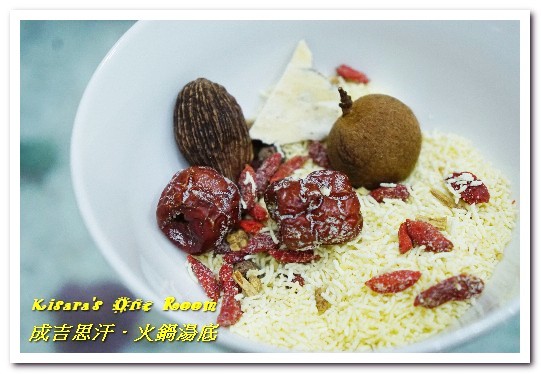 潤康的成吉思汗火鍋湯底│網購養生麻辣素食火鍋湯底推薦│專業餐廳火鍋湯底：宅配湯底．在家也可以簡單品嘗餐廳專用好口味──成吉思汗養生麻辣火鍋湯底