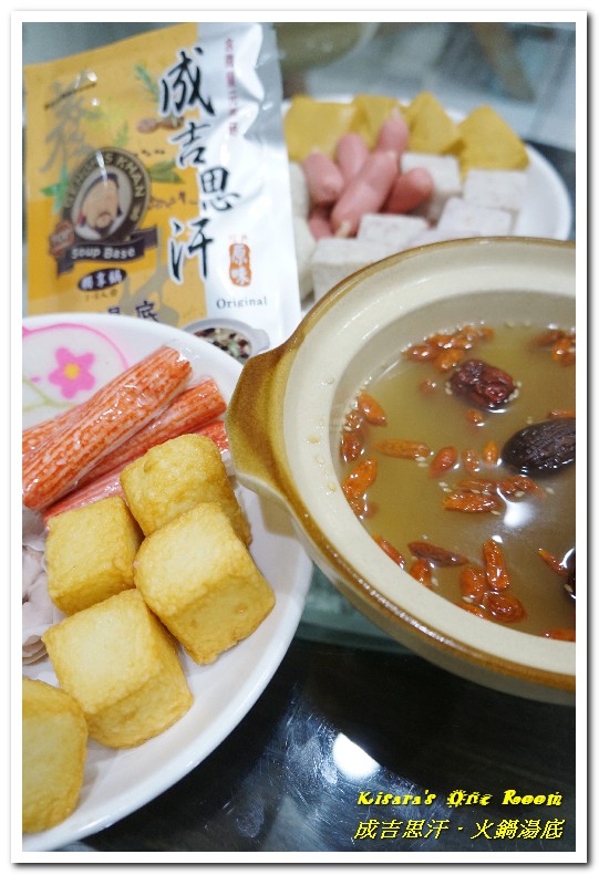 潤康的成吉思汗火鍋湯底│網購養生麻辣素食火鍋湯底推薦│專業餐廳火鍋湯底：宅配湯底．在家也可以簡單品嘗餐廳專用好口味──成吉思汗養生麻辣火鍋湯底