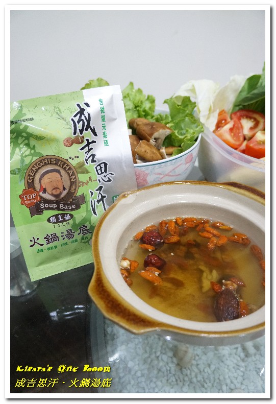 潤康的成吉思汗火鍋湯底│網購養生麻辣素食火鍋湯底推薦│專業餐廳火鍋湯底：宅配湯底．在家也可以簡單品嘗餐廳專用好口味──成吉思汗養生麻辣火鍋湯底