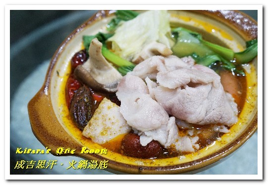 潤康的成吉思汗火鍋湯底│網購養生麻辣素食火鍋湯底推薦│專業餐廳火鍋湯底：宅配湯底．在家也可以簡單品嘗餐廳專用好口味──成吉思汗養生麻辣火鍋湯底