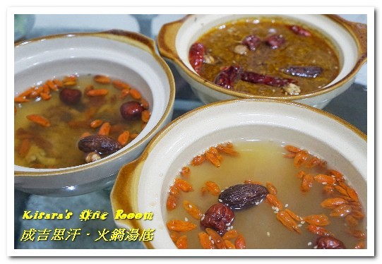 潤康的成吉思汗火鍋湯底│網購養生麻辣素食火鍋湯底推薦│專業餐廳火鍋湯底：宅配湯底．在家也可以簡單品嘗餐廳專用好口味──成吉思汗養生麻辣火鍋湯底