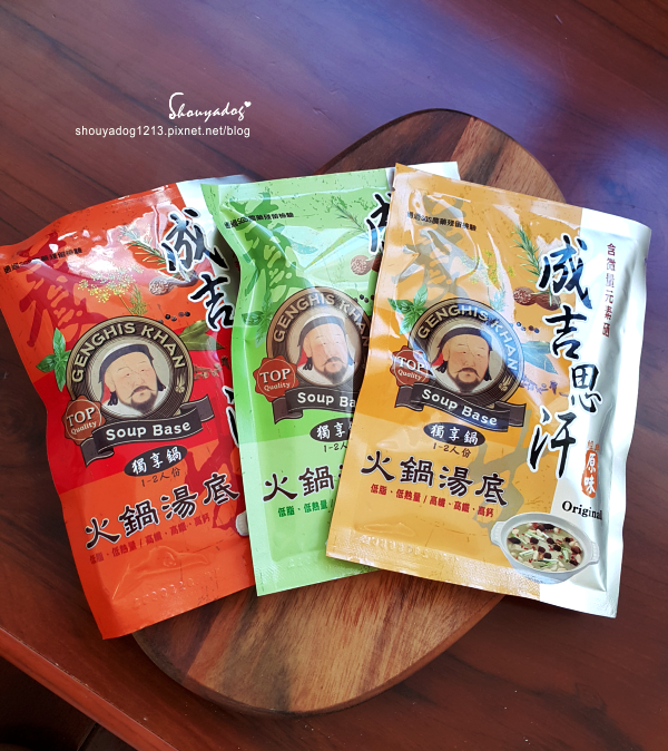 潤康的成吉思汗火鍋湯底│網購養生麻辣素食火鍋湯底推薦│專業餐廳火鍋湯底：【宅配湯底】在家輕鬆享用餐廳專用級的養生麻辣火鍋湯底 成吉思汗