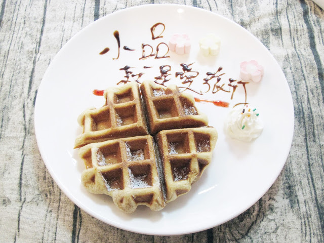 【新莊】葷素早午餐~福旺亭