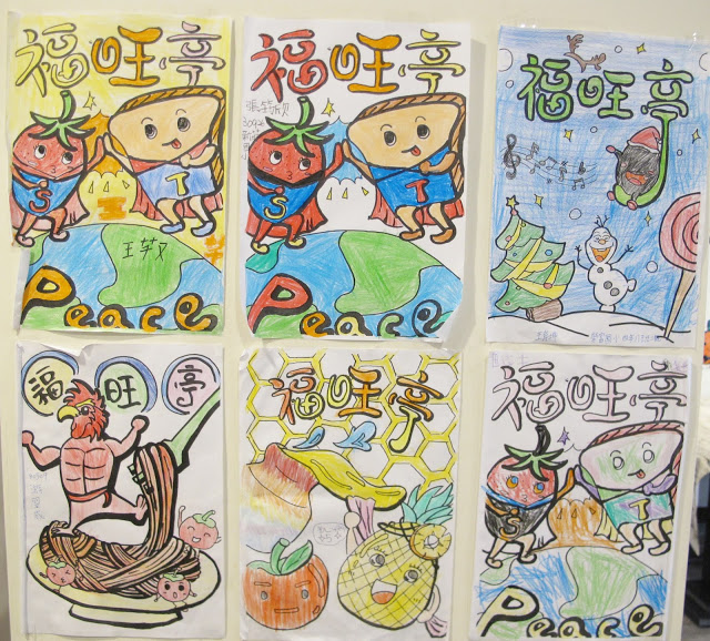 【新莊】葷素早午餐~福旺亭