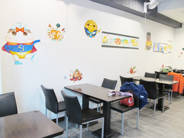 【新莊】葷素早午餐~福旺亭