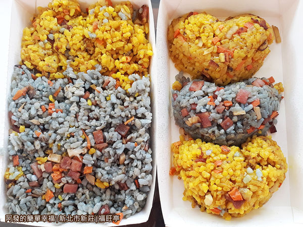 福旺亭即食包16-帶便當.jpg