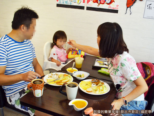 福旺亭即食包18-溫馨的親子餐廳.JPG