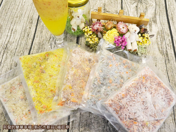福旺亭即食包11-五種口味.JPG