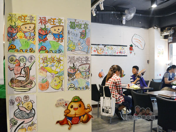 福旺亭06-牆上貼滿著色的塗鴉畫作.jpg