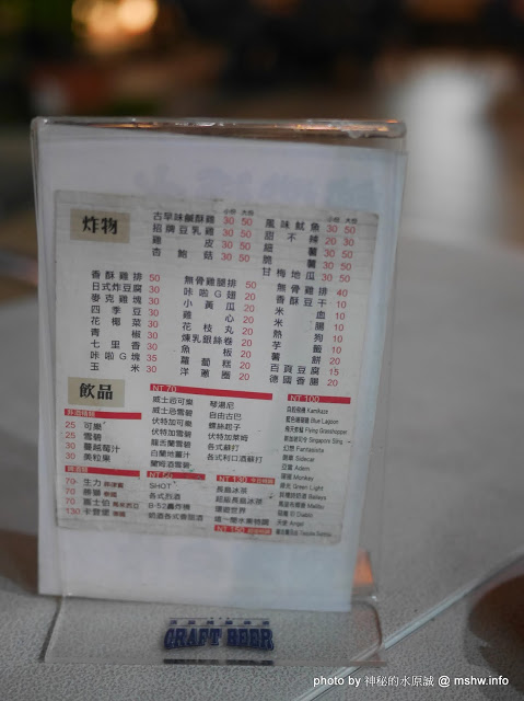 這一間：【食記】台中這一間炸物, 啤酒, 創意調酒@西屯逢甲夜市&文華道會館 : 酥脆爽口,齒縫留香,juicy不油膩, 香酥炸雞排第一選擇!