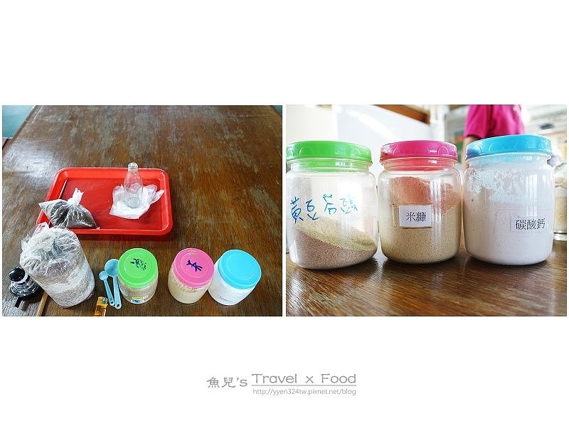 菇菇茶米館170826021