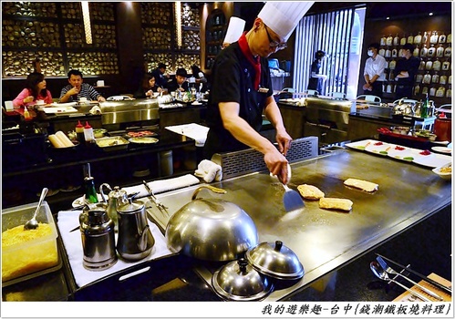 平價鐵板燒料理,服務.裝潢.口味都不差,值得一試!!台中-錢潮新鐵板燒料理(餐點已更新,請以現場菜單為主)