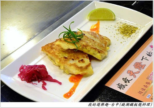 平價鐵板燒料理,服務.裝潢.口味都不差,值得一試!!台中-錢潮新鐵板燒料理(餐點已更新,請以現場菜單為主)