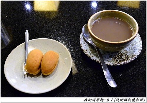 平價鐵板燒料理,服務.裝潢.口味都不差,值得一試!!台中-錢潮新鐵板燒料理(餐點已更新,請以現場菜單為主)