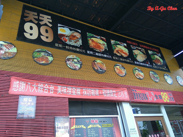 尊客平價牛排(中華店)：【臺南Ω北區】尊客平價牛排（中華總店）。大分量雙拼，飲料、濃湯無限供應，還有小朋友最愛的兒童遊戲區