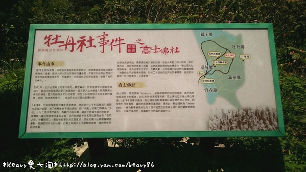 ★屏東牡丹★國境之南有座夢幻純白色日式鳥居【高士神社】