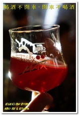 ABVBar&Kitchen 加勒比海餐酒館：台北大安區精釀啤酒餐廳．世界四大特色啤酒品酒會記實──ABV Bar & Kitchen