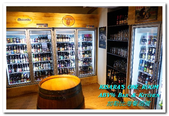 ABV% 加勒比海 精釀啤酒餐廳:台北大安區異國料理.充滿新奇的早午餐體驗──ABV% Bar & Kitchen加勒比海餐酒館 ABV% 加勒比海 精釀啤酒餐廳:台北大安區異國料理.充滿新奇的早午餐體驗──ABV% Bar & Kitchen加勒比海餐酒館