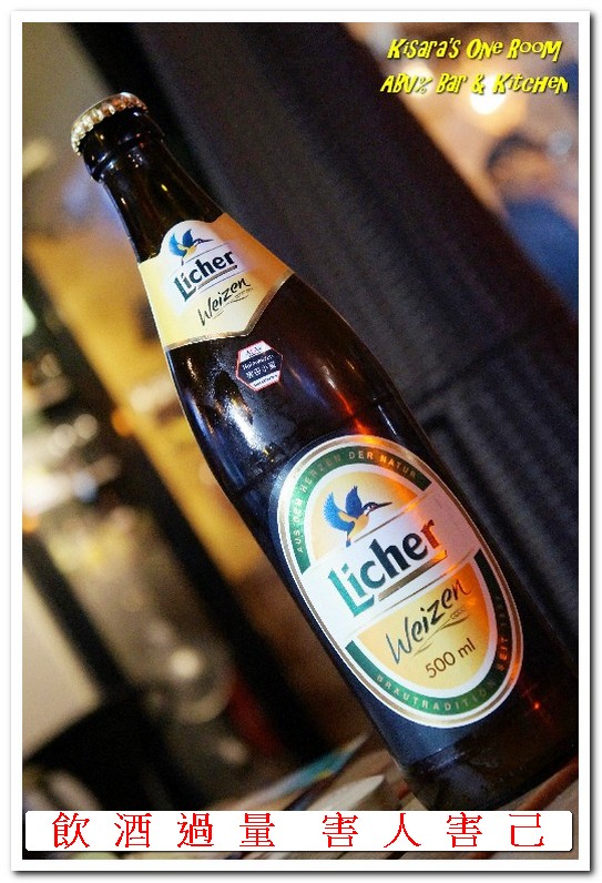 ABVBar&Kitchen 加勒比海餐酒館：台北大安區精釀啤酒餐廳．世界四大特色啤酒品酒會記實──ABV Bar & Kitchen