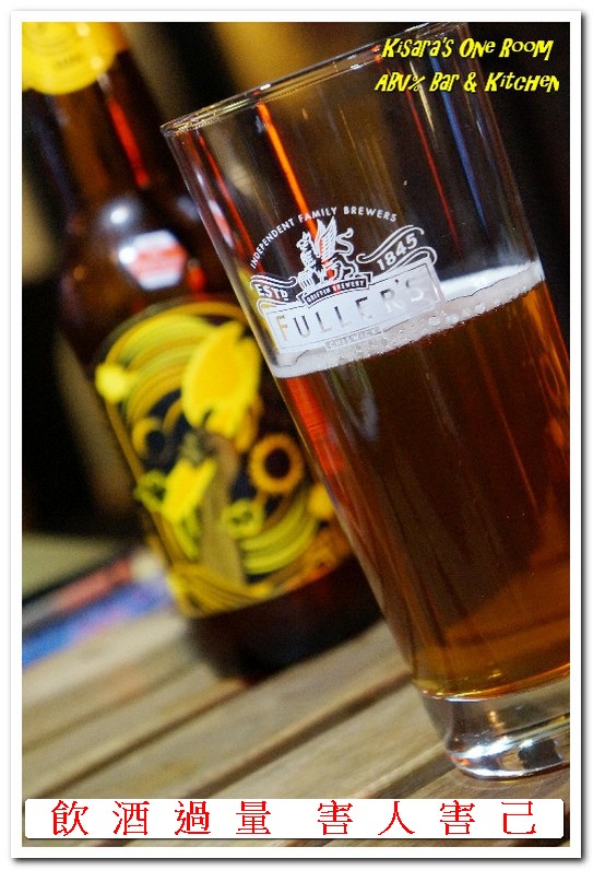 ABVBar&Kitchen 加勒比海餐酒館：台北大安區精釀啤酒餐廳．世界四大特色啤酒品酒會記實──ABV Bar & Kitchen