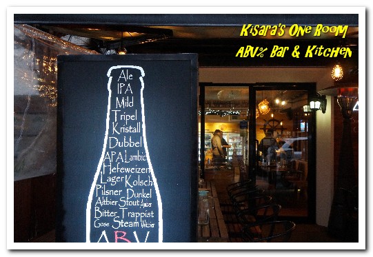 ABVBar&Kitchen 加勒比海餐酒館：東區精釀啤酒餐廳．加勒比海料理嶄新菜色新鮮登場！──ABV Bar & Kitchen