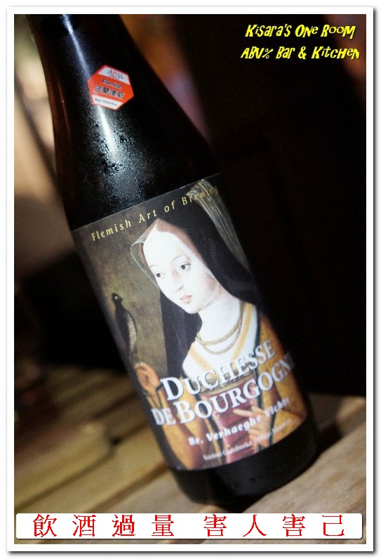 ABVBar&Kitchen 加勒比海餐酒館：台北大安區精釀啤酒餐廳．世界四大特色啤酒品酒會記實──ABV Bar & Kitchen