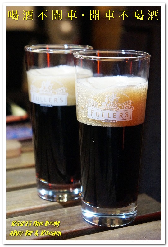 ABVBar&Kitchen 加勒比海餐酒館：台北大安區精釀啤酒餐廳．世界四大特色啤酒品酒會記實──ABV Bar & Kitchen